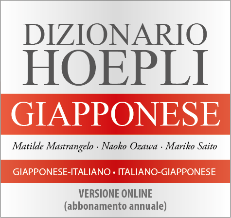 Large hpjap ol