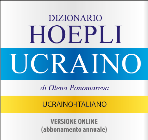 Large hpucr ol