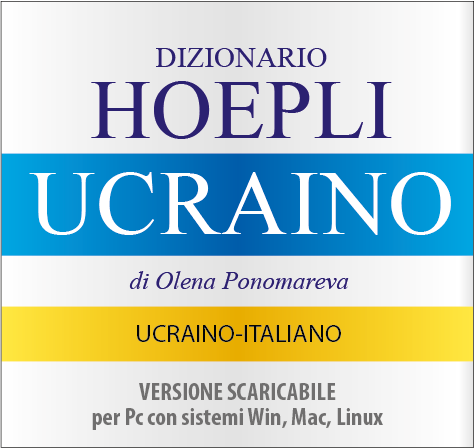 Large hpucr dl