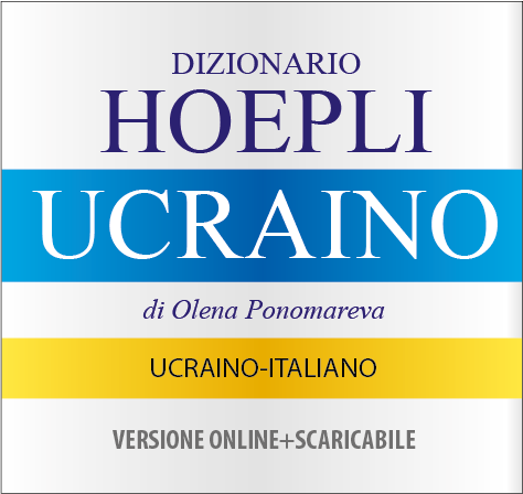 Large hpucr bd