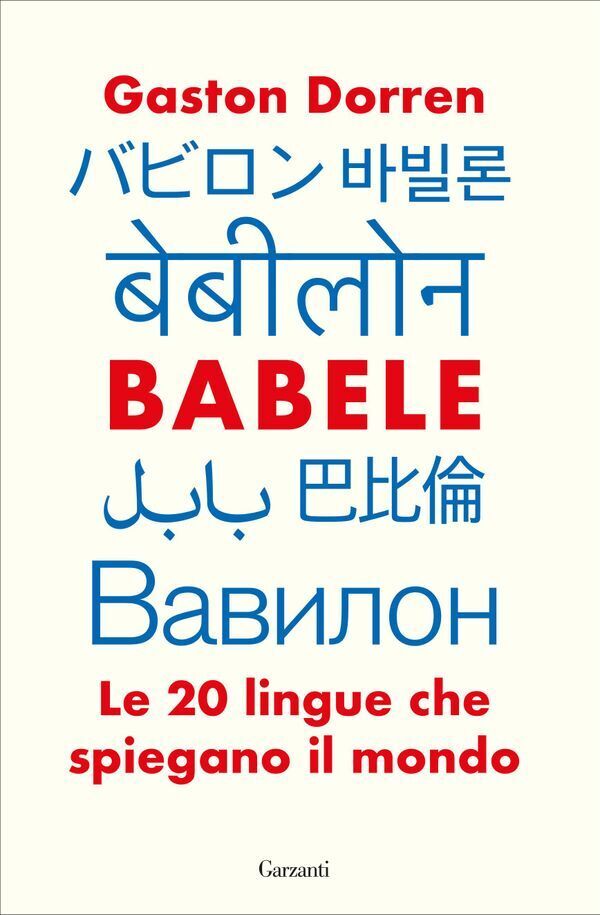 Large c45f546e395bdbe56804fc60132dbebb5081f6